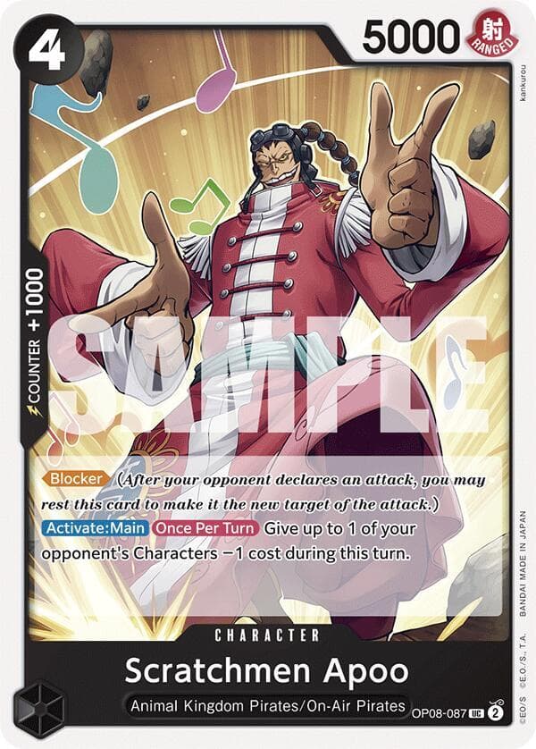 Scratchmen Apoo