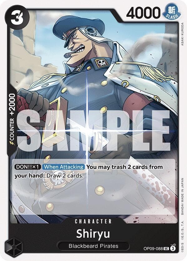 Shiryu