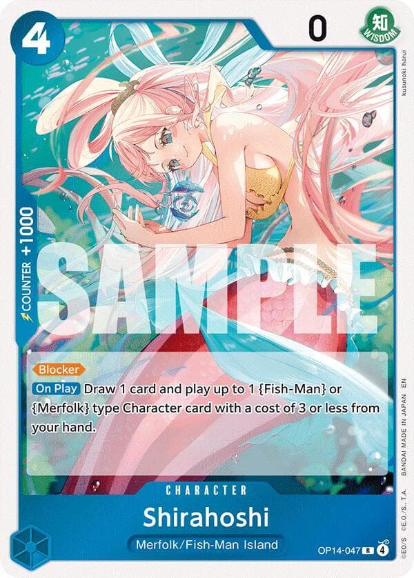 Shirahoshi